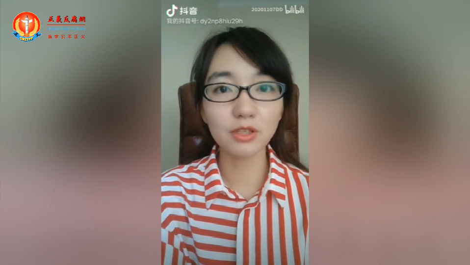 中国人寿保险股份有限公司被美女职工张乃丹公开实名举报造假贪腐问题。.png