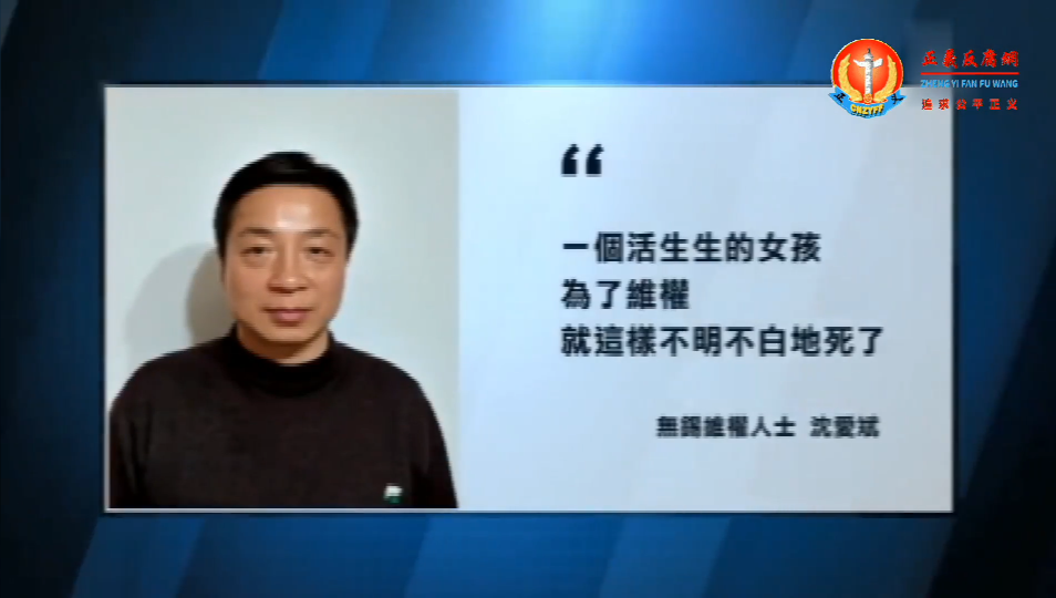 无锡公民沈爱斌.png