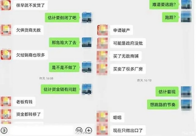 网民投诉山东雷丁新能源汽车有限公司 打款不发车..png