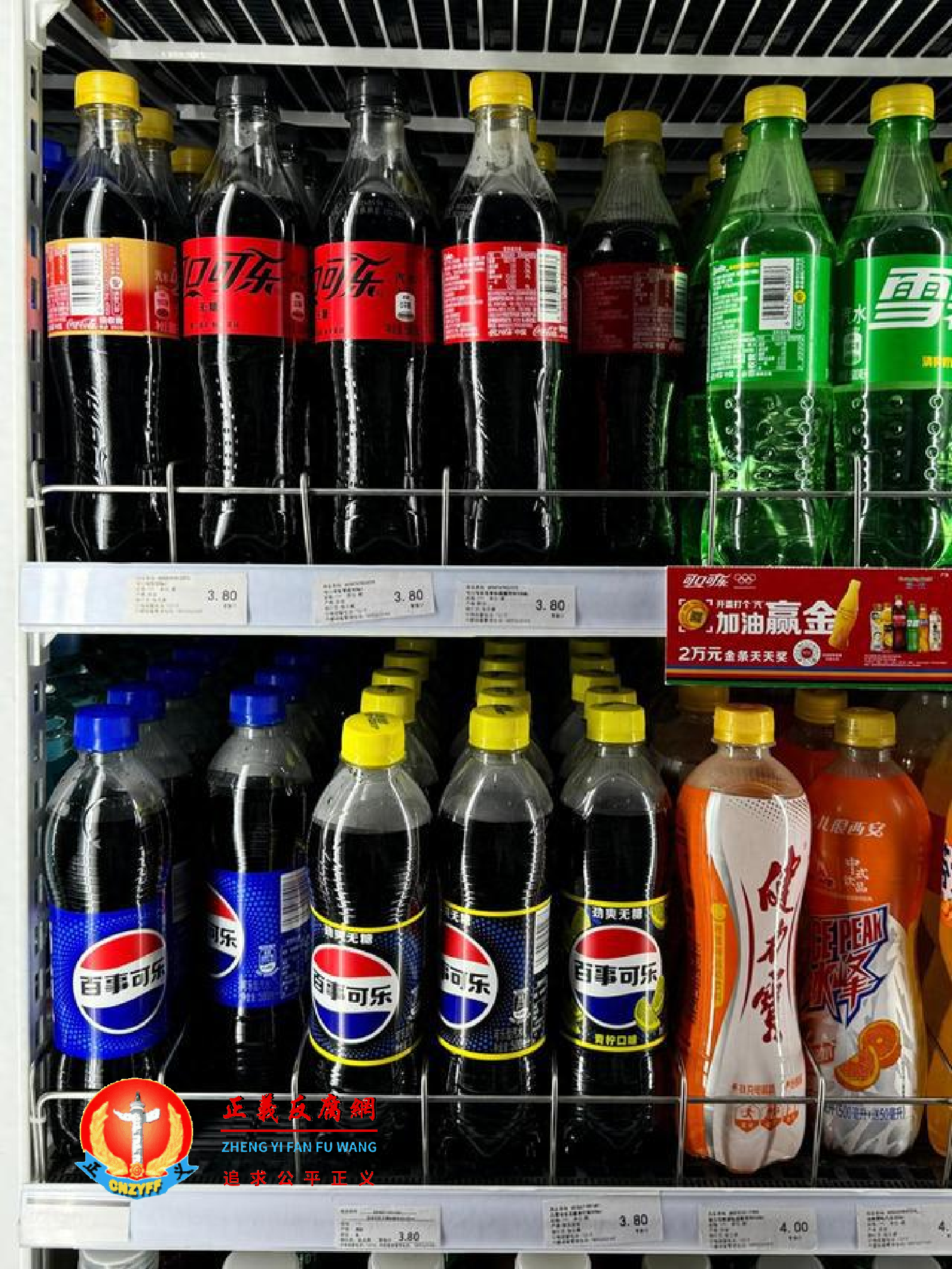 百事可乐、可口可乐都出现了提价，500ml的可乐，价格已经从4元涨到4.5元。.png